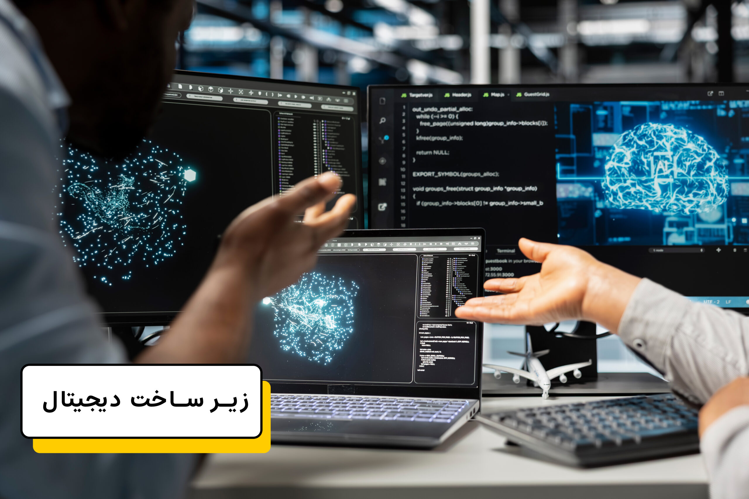 ۵ راهکار حرفه‌ای برای ساخت زیرساخت پایدار